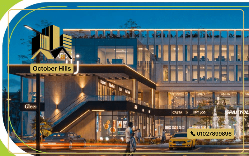 مول زايد يارد الشيخ زايد