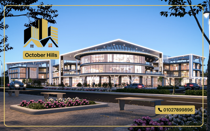 مول مارفل أكتوبر