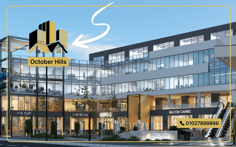 وحدات للبيع في مول ليك يارد أكتوبر