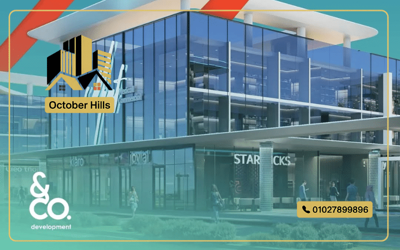 وحدات للبيع في مول مينت الشروق