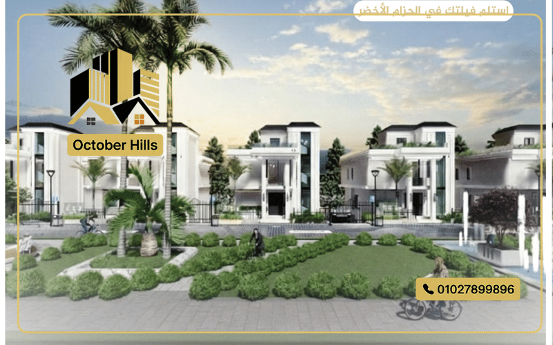 Cedar Hills New Zayed