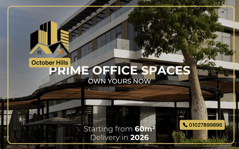 Crosswalk Mall أكتوبر