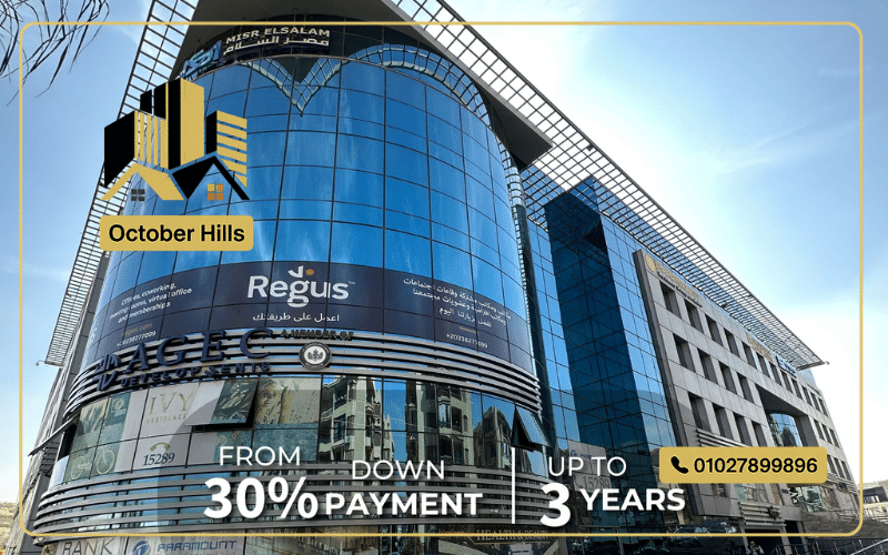 Mall Paramount Business Complex