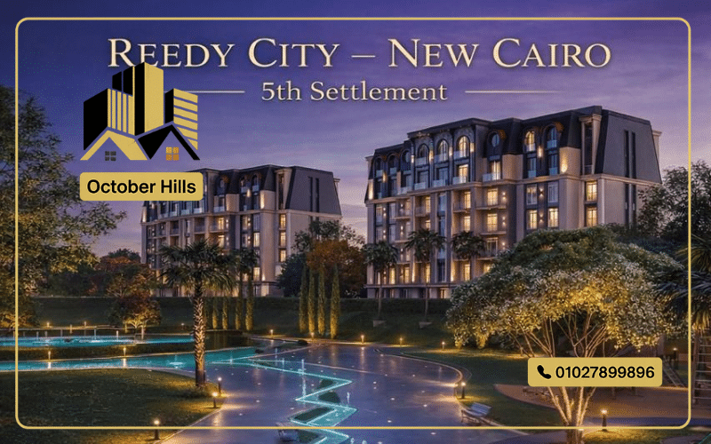 Reedy City New Cairo