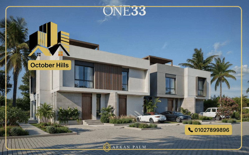 The Sage El Sheikh Zayed