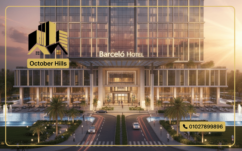 أسعار Barcelo Hotel El Sheikh Zayed