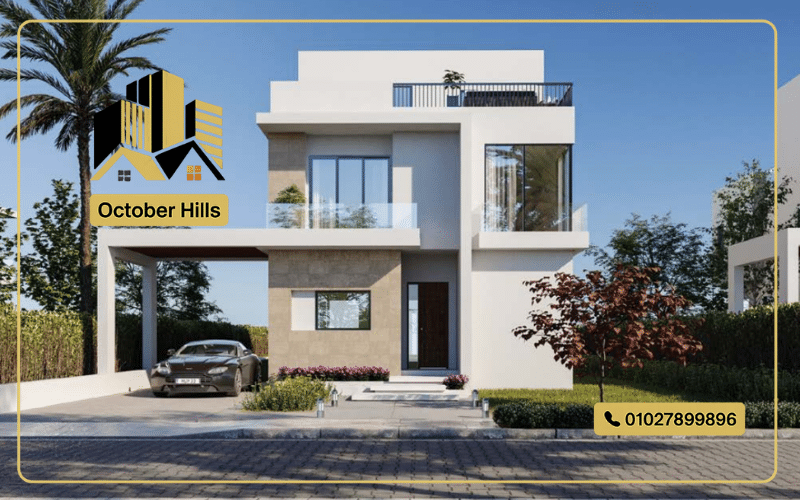 أسعار كمبوند ماجوريل زايد الجديدة