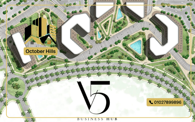 الماستر بلان في V5 Business Hub