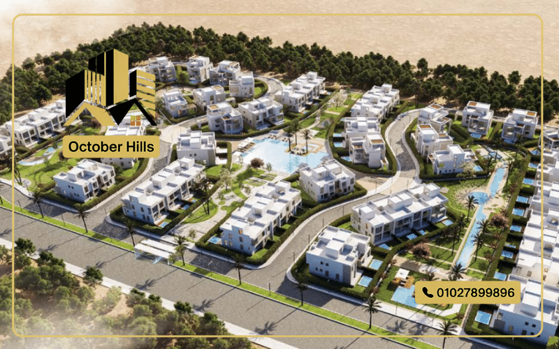 الماستر بلان في كمبوند ماجوريل زايد الجديدة