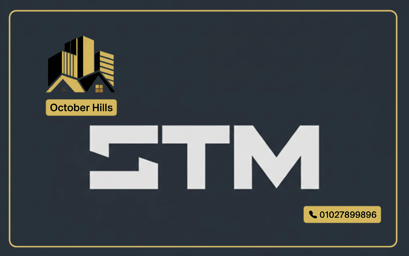 شركة STM للتطوير العقاري STM Developments
