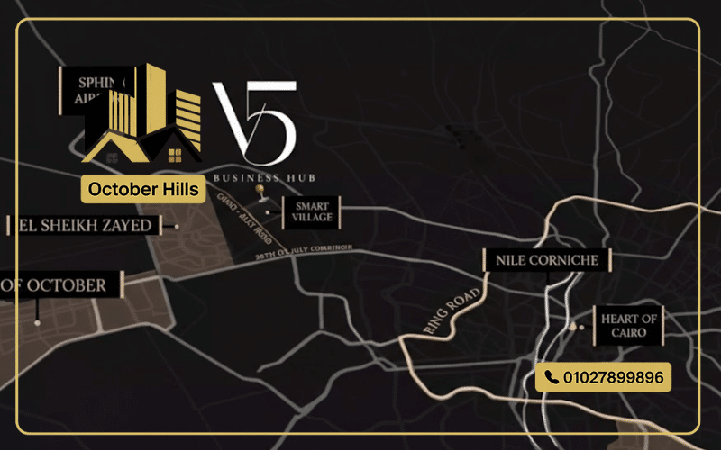 خريطة V5 Business Hub