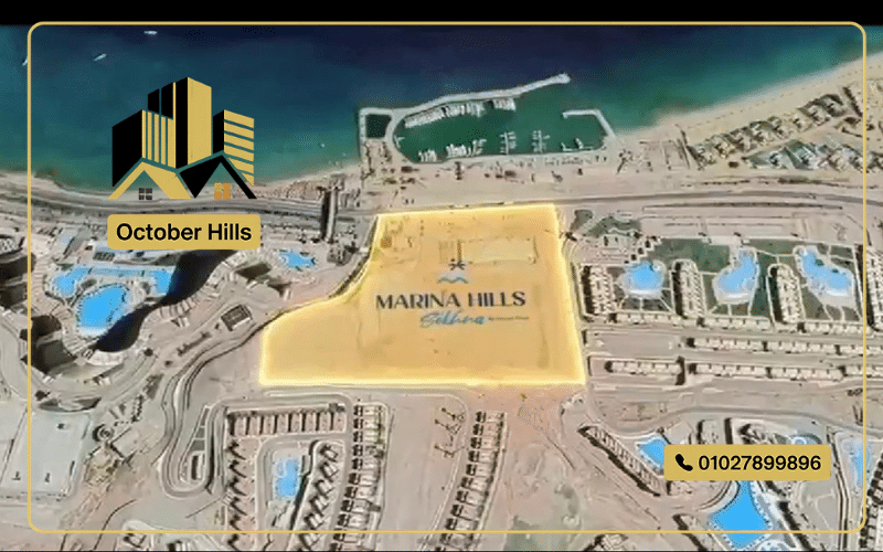 خريطة مارينا هيلز العين السخنة