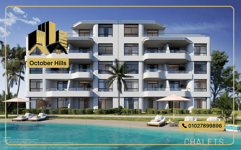 شاليهات جون سوديك الساحل الشمالي