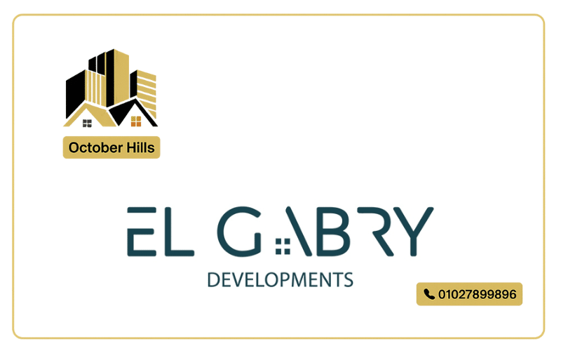 شركة الجابري للتطوير العقاري El Gabry Developments