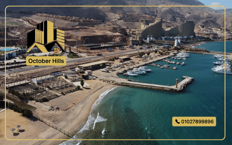 قرية مارينا هيلز السخنه