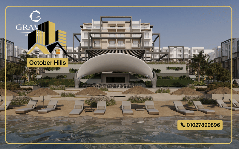 قرية مارينا هيلز العين السخنة