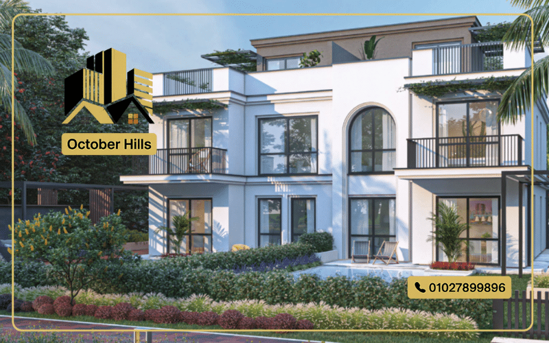 كمبوند IRA زايد الجديدة