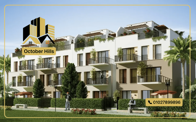 كمبوند Sodic West Town