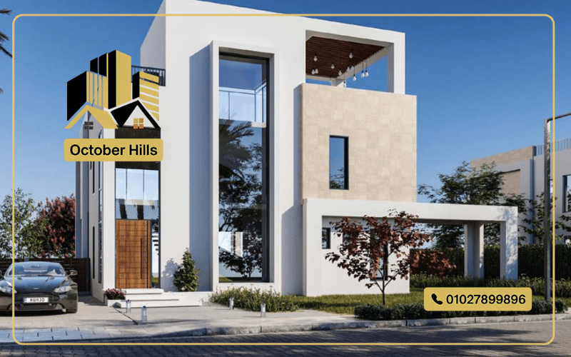 كمبوند ماجوريل الشيخ زايد