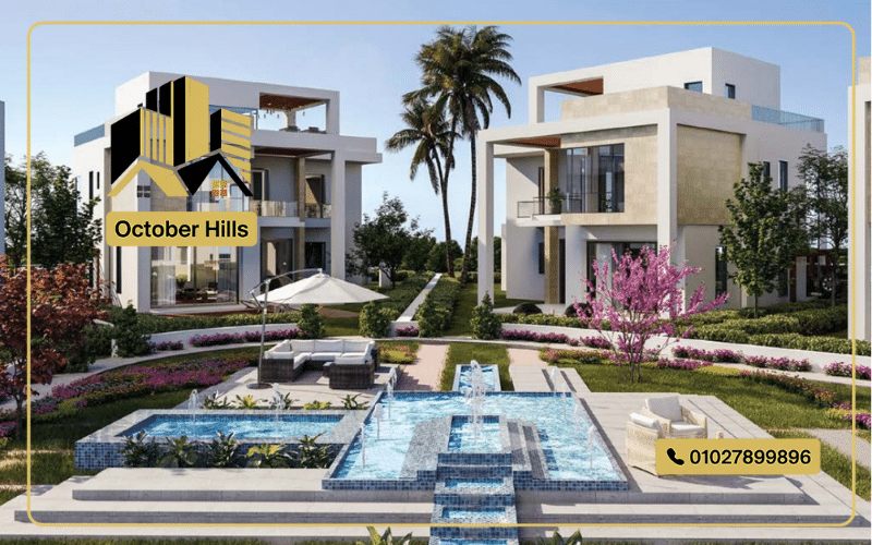 كمبوند ماجوريل زايد الجديدة