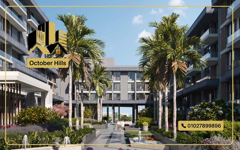 مشروع Hyatt Centric Cairo West