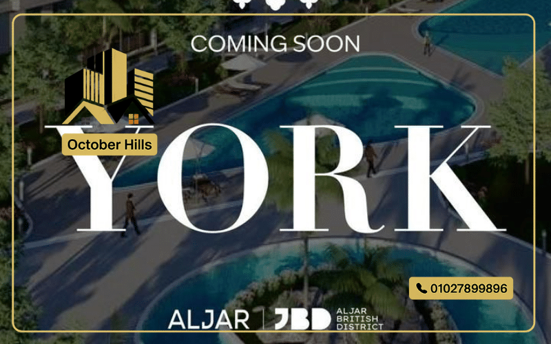 مشروع YORK الشروق