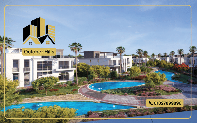 مشروع إيرا زايد الجديدة