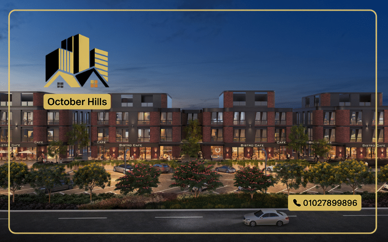 مشروع بلاس بلاس هورايزون القاهرة الجديدة