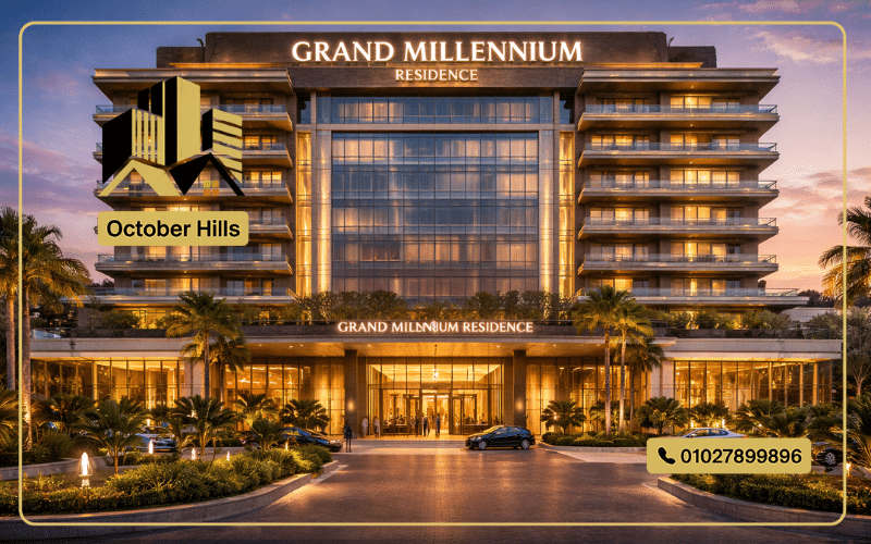 مشروع جراند ميلينيوم دومينار