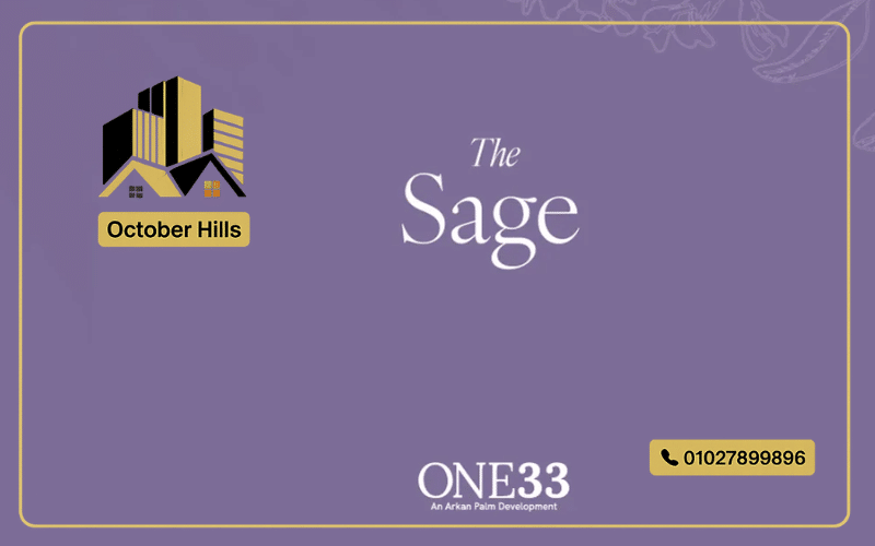 مشروع ذا ساج وان 33 الشيخ زايد