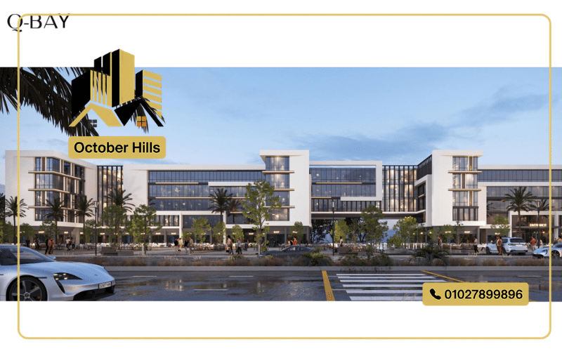 مشروع كيو باي