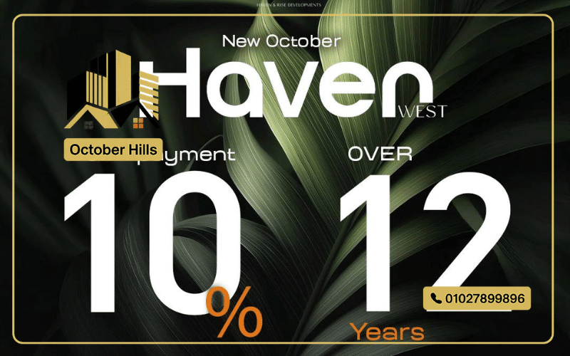 مشروع هيفين ويست أكتوبر