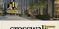 أسعار مول كروس ووك أكتوبر Crosswalk Mall October تفاصيل الأقساط