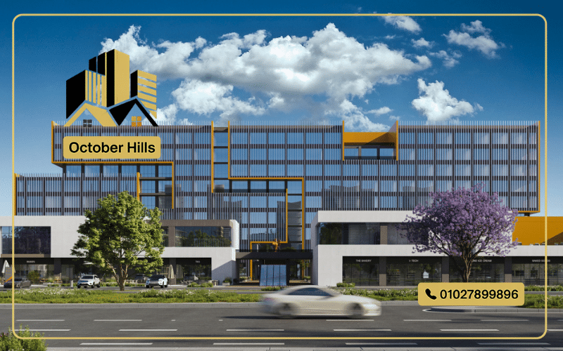 واجهة D2N Mall Sarai New Cairo