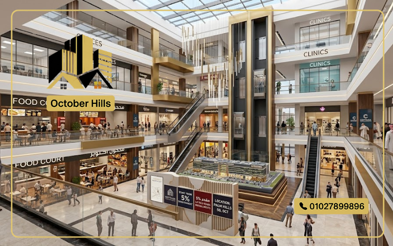 Centrada Rise Mall October