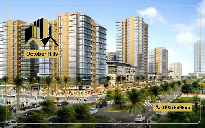 the spine طلعت مصطفى