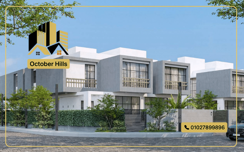 الفلل في كمبوند جرين بارك زايد