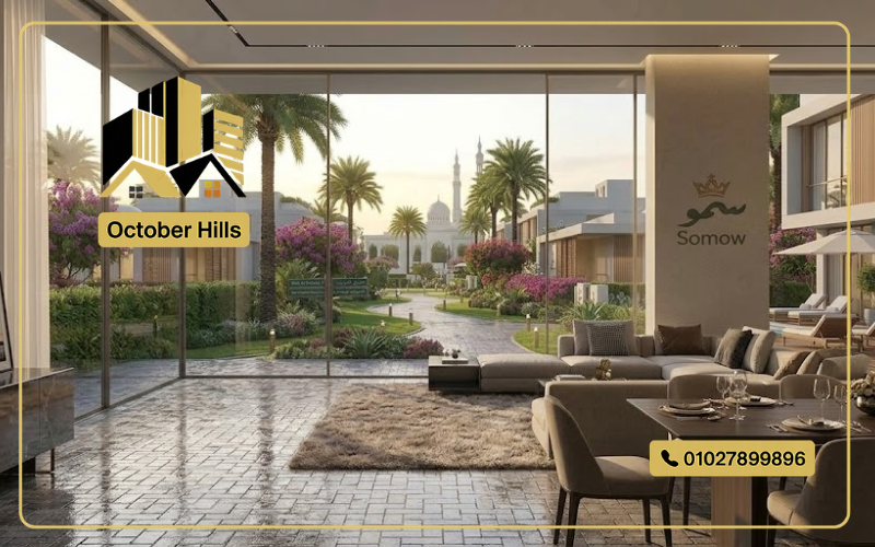 الفلل في كمبوند سمو زايد الجديدة