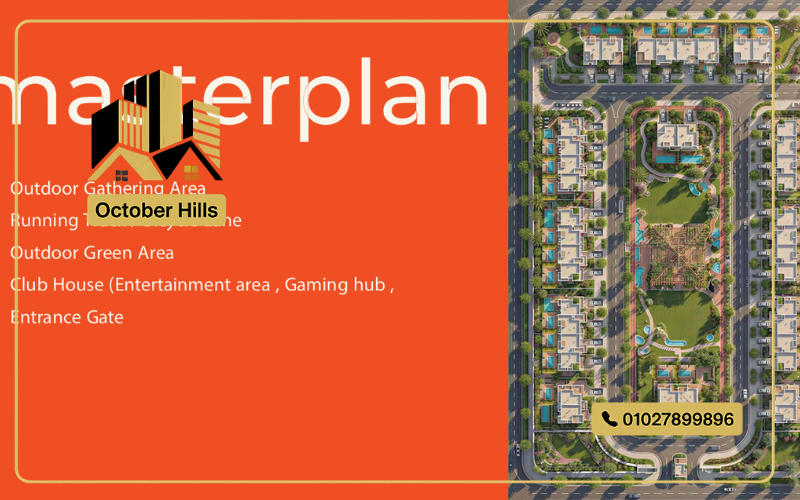 الماستر بلان في My Dream New Zayed