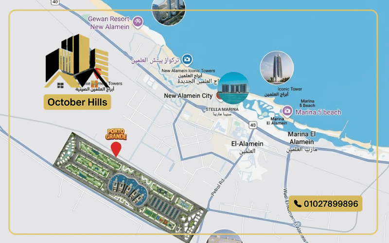 خريطة بورتو جراندي العلمين الجديدة