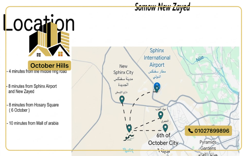 خريطة كمبوند سمو زايد الجديدة