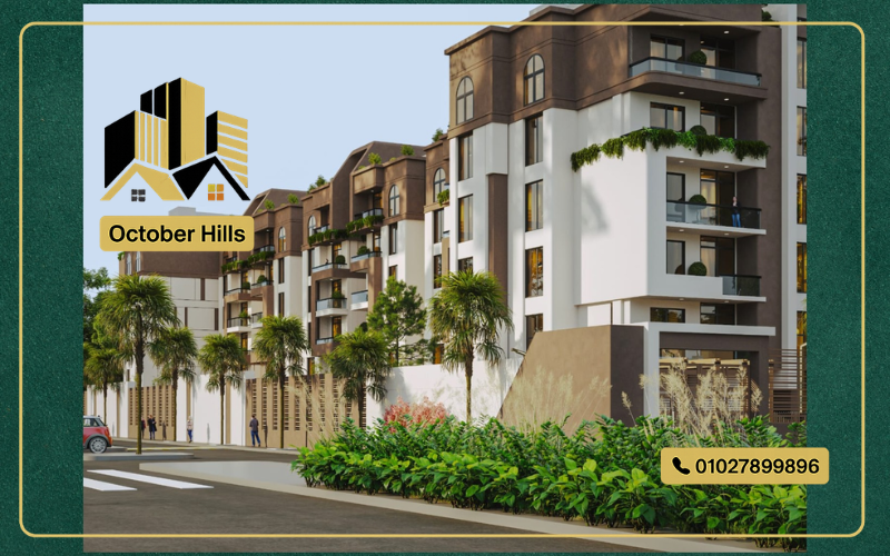 شقق للبيع في كمبوند سدرة الشيخ زايد