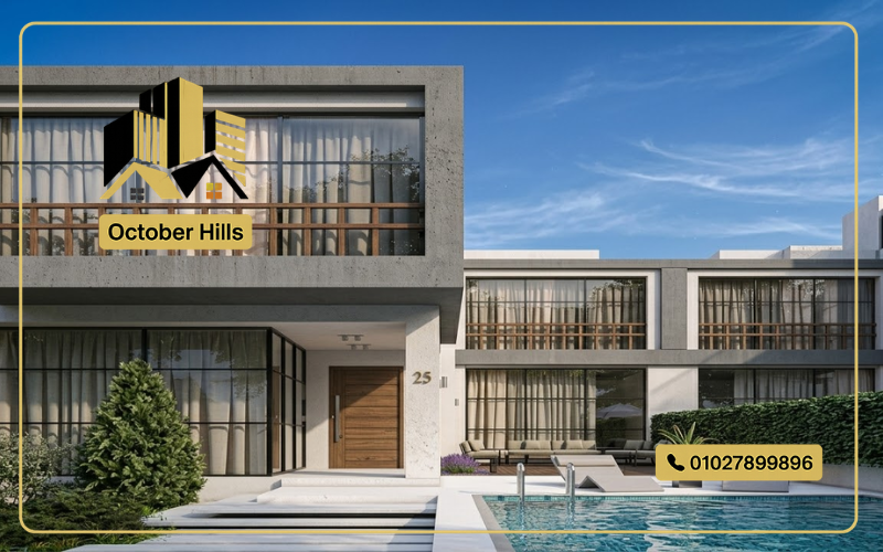 فلل كمبوند سمو زايد الجديدة