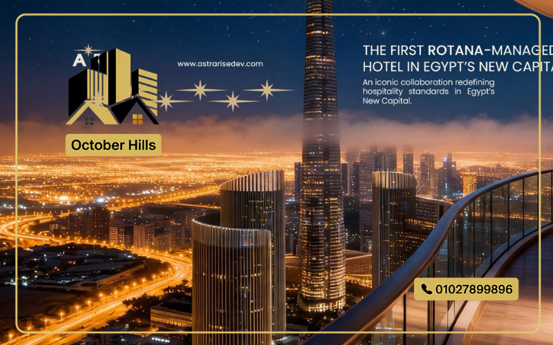 فندق أسترا رايز العاصمة الإدارية