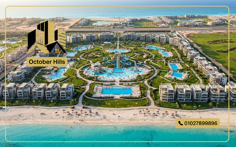 قرية Rowaa North Coast