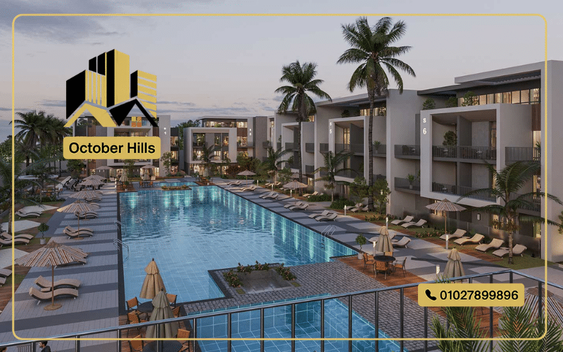 قرية رمال الساحل الشمالي