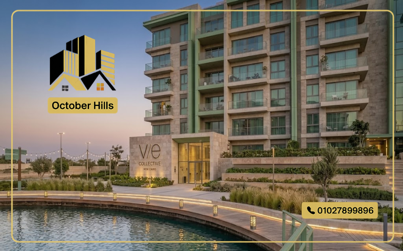 كمبوند Collective New Cairo