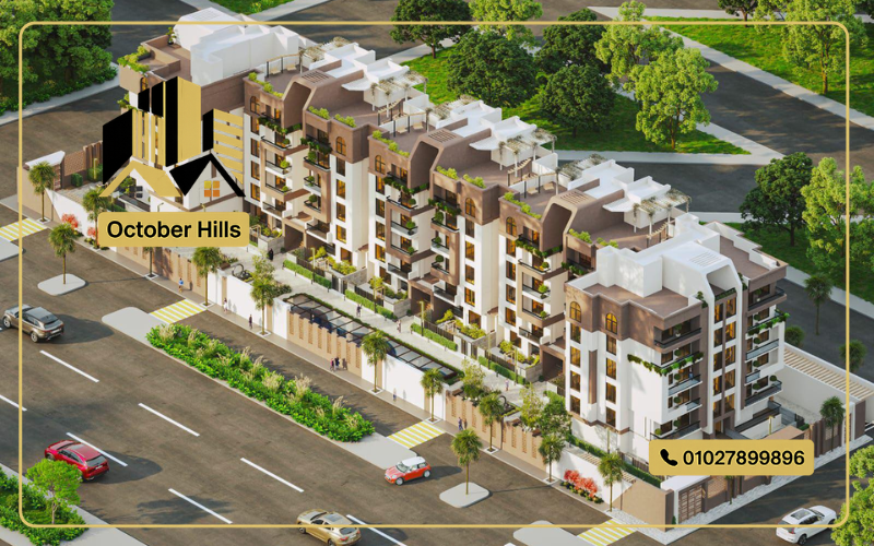 كمبوند سدرة الشيخ زايد