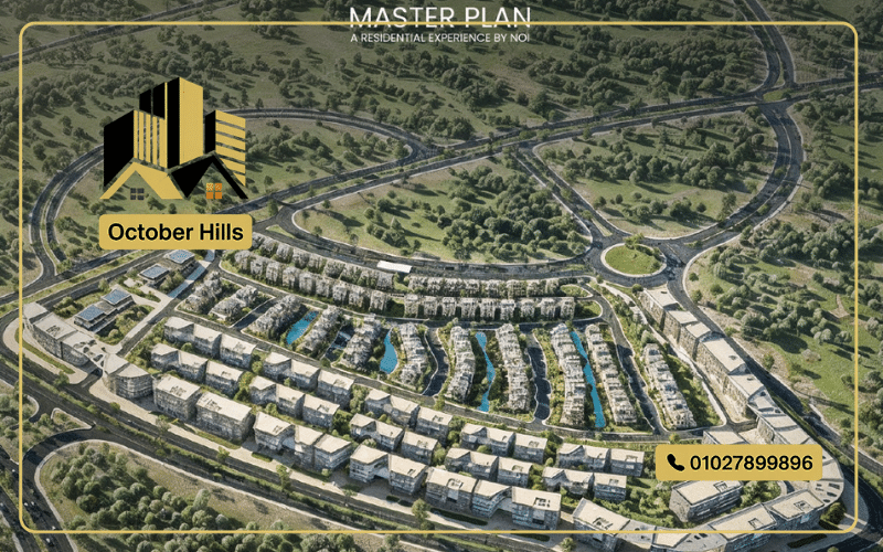 ماستر بلان Alveo New Cairo