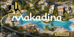 مشروع ماكادينا الغردقة Makadina Hurghada أسعار وعروض